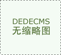 、高新大道多条从干道交错